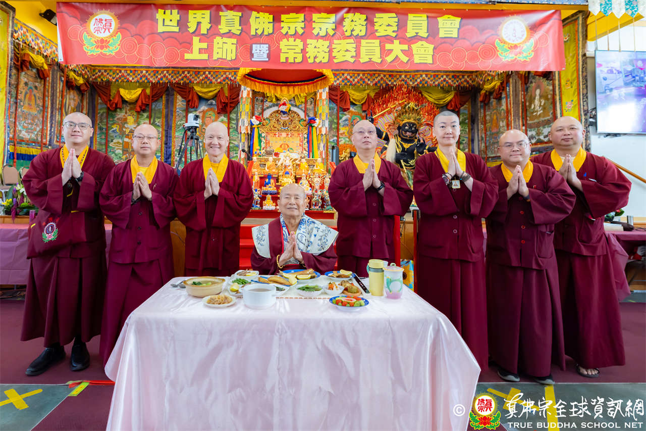 宗委會第六屆第八次秋季上師暨常務委員大會暨第七屆選舉報導